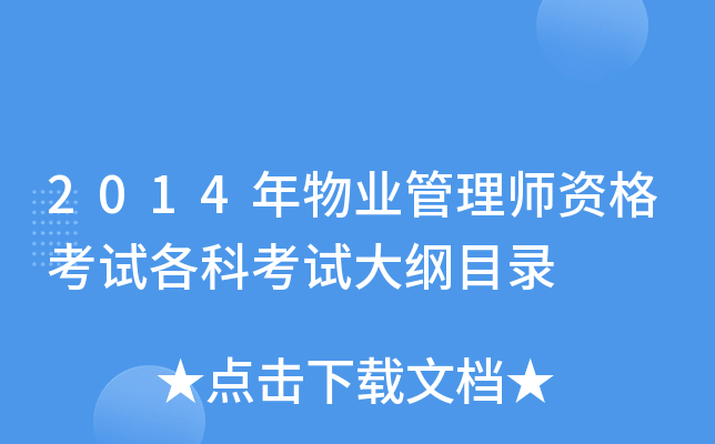 2014I(y)펟YԇƿԇVĿ
