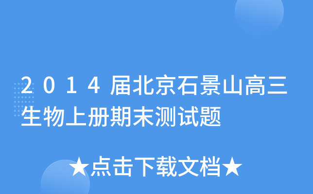 20xxñʯɽσĩyԇ}