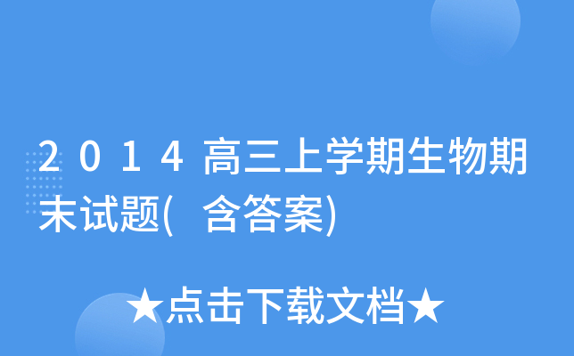 2014όWĩԇ}()