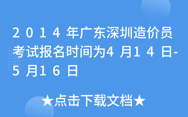 2014V|rTԇrg414-516