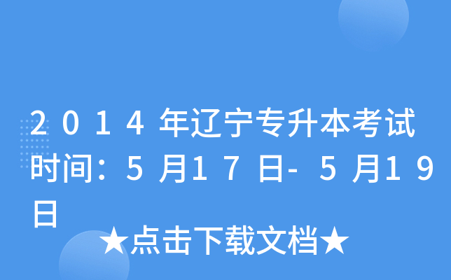 2014|ԇrg517-519