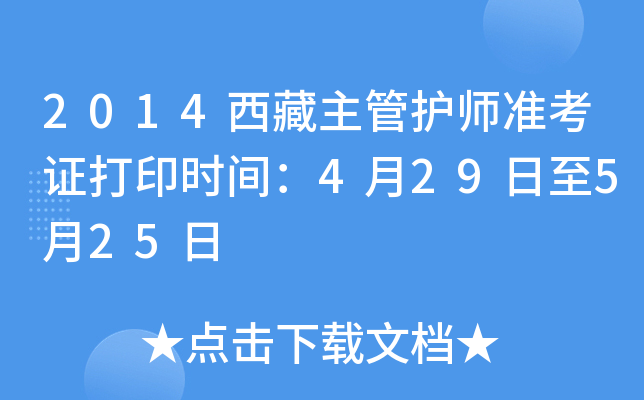 2014o(h)(zhn)Cӡrg429525