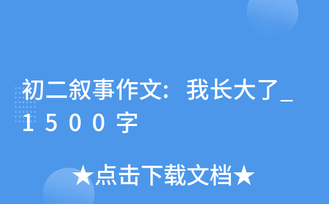 :L_1500