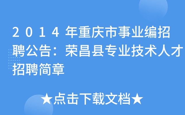 2014ؑcI(y)Ƹ棺shI(y)g˲Ƹ