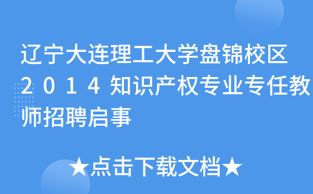 |BW(xu)P\У^(q)2014֪Ra(chn)(qun)I(y)ν̎Ƹ