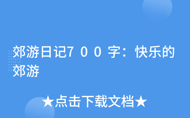 ӛ700֣옷Ľ