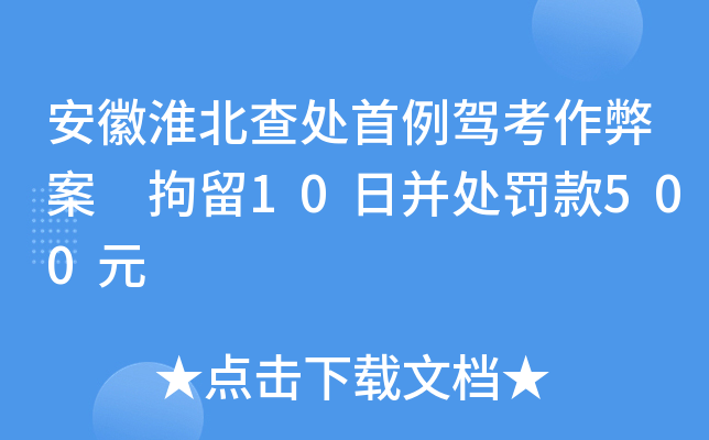 ջ̎{װ 10ղ̎P500Ԫ