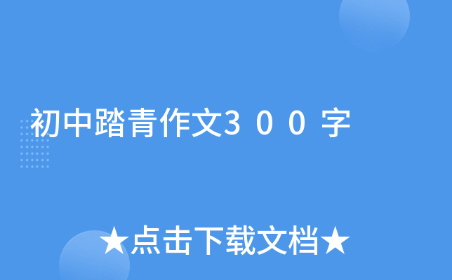 ̤300
