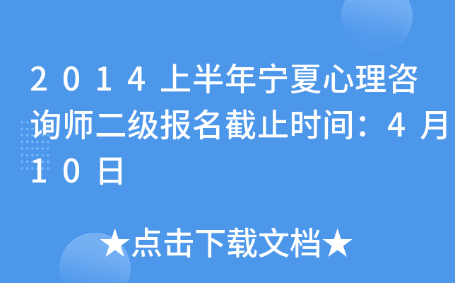2014ϰꌎԃ(xn)(j)(bo)ֹr(sh)g410