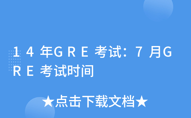 14GREԇ7GREԇrg