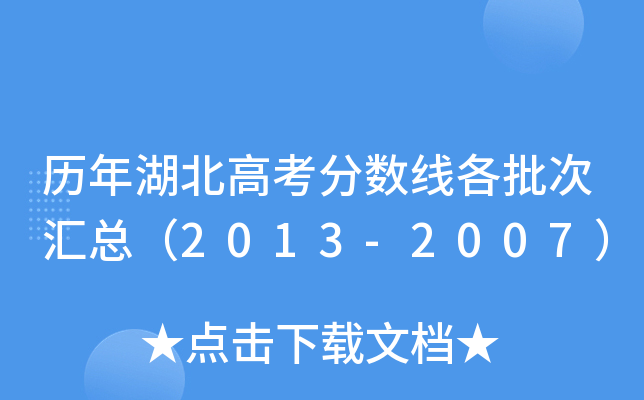 v߿֔(sh)΅R2013-2007