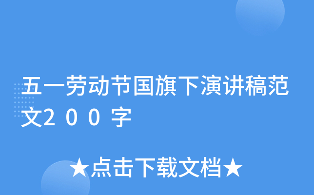 һڄ(dng)(ji)v巶200