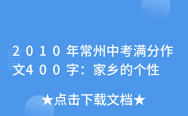 2010곣пM400֣l(xing)Ă(g)