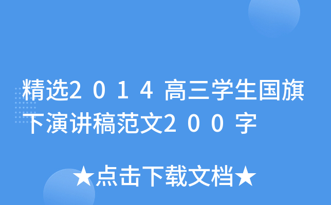 x2014W(xu)v巶200