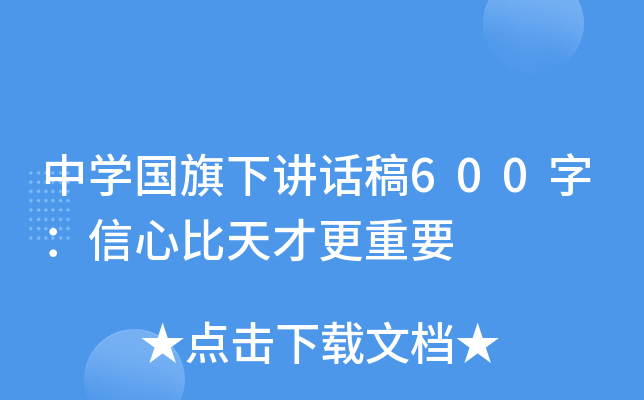 ЌWvԒ600֣ıŸҪ