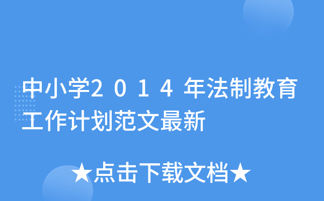СW2014귨ƽӋ