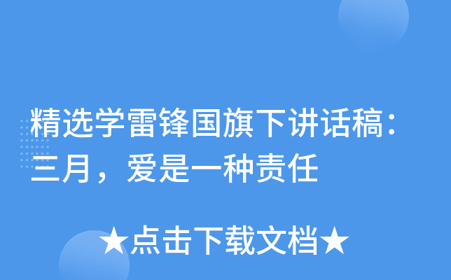xW(xu)hvԒ壺һN؟(z)