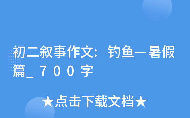 :~ƪ_700