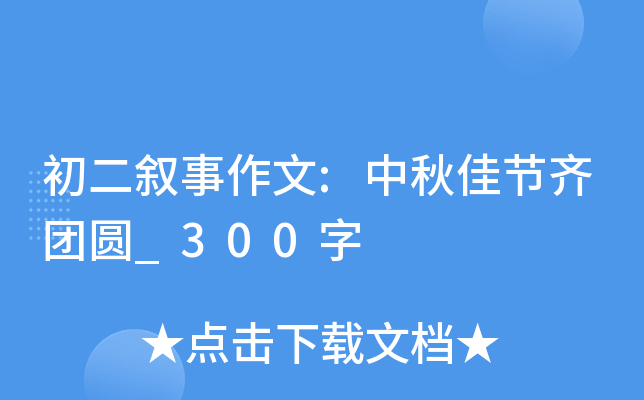 :ѹ(ji)RF(tun)A_300