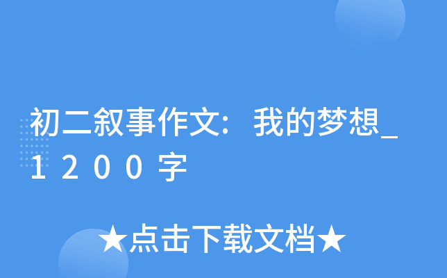 :ҵĉ_1200