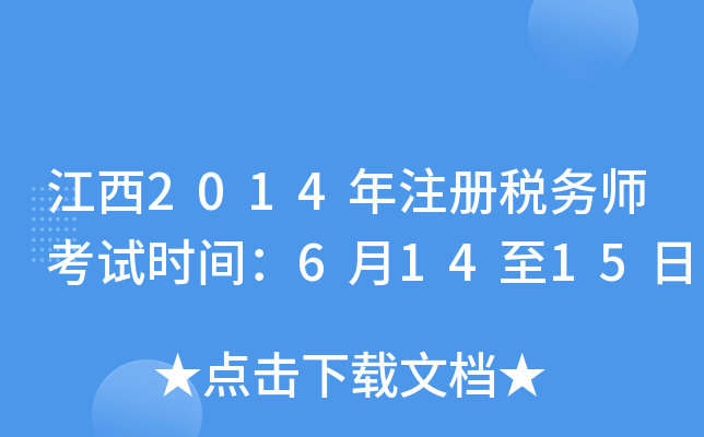 2014עԶ(w)ԇrg61415