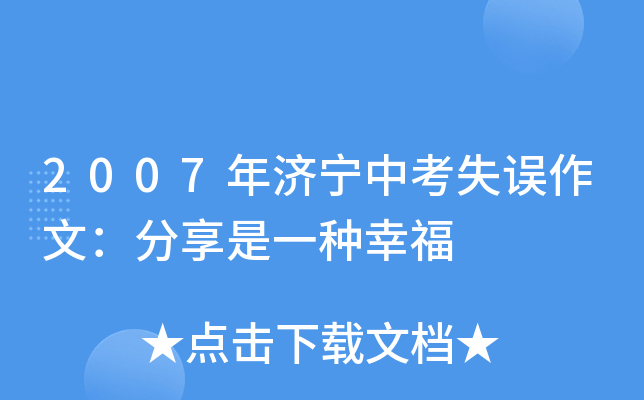 2007пʧ`ģһNҸ