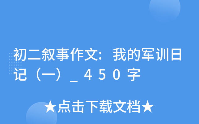 :ҵ܊Ӗ(xn)ӛһ_450
