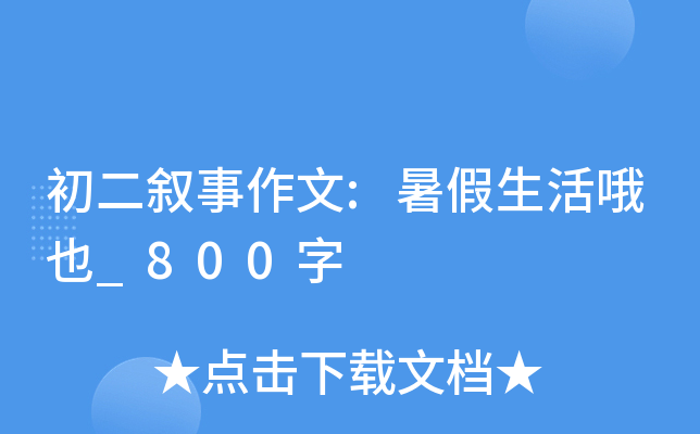 :ŶҲ_800