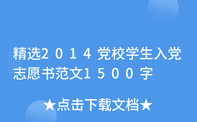 x2014hУW(xu)h־Ը1500