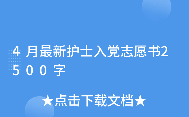 4o(h)ʿh־Ը(sh)2500