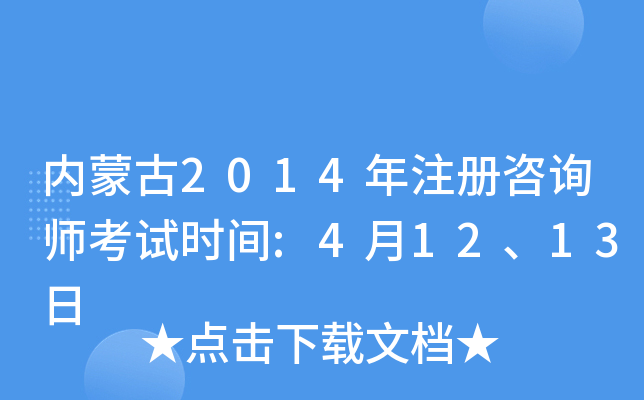 (ni)ɹ2014עԃԇr(sh)g:41213