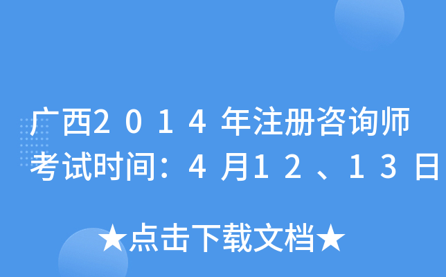 V2014עԃԇr(sh)g41213