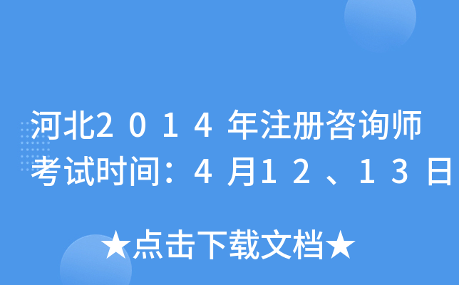 ӱ2014עԃԇrg41213
