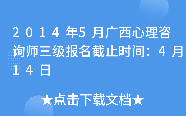 20145Vԃ(xn)(j)(bo)ֹr(sh)g414
