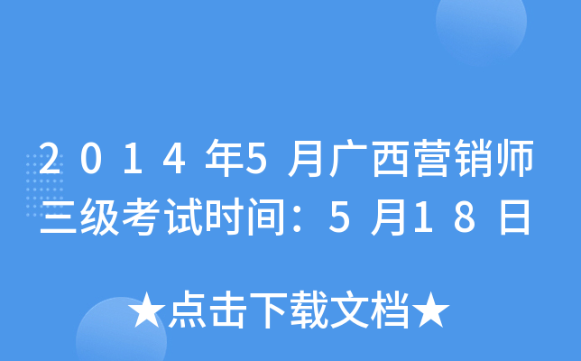 20145VINԇrg518