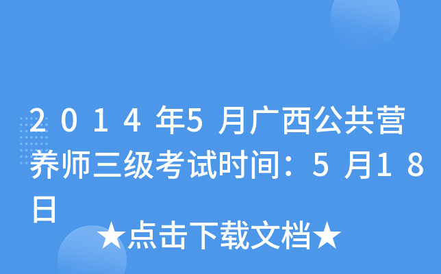 20145VIB(yng)ԇrg518