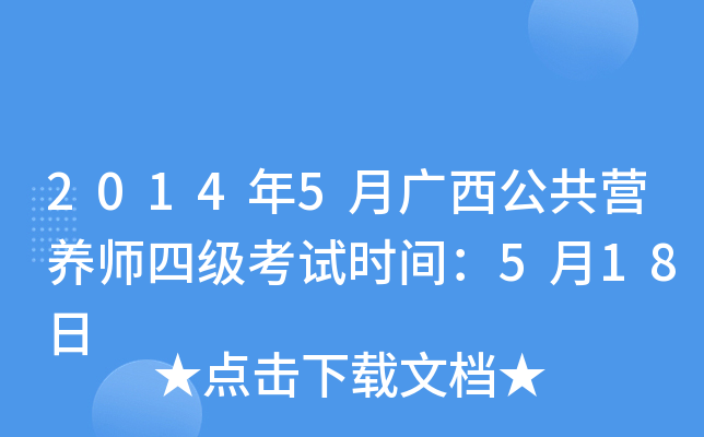 20145VIB(yng)ļԇrg518