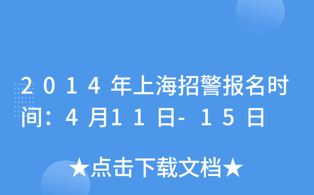 2014Ϻо(bo)r(sh)g411-15