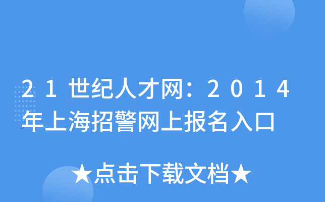 21o˲žW(wng)2014ϺоW(wng)ψ