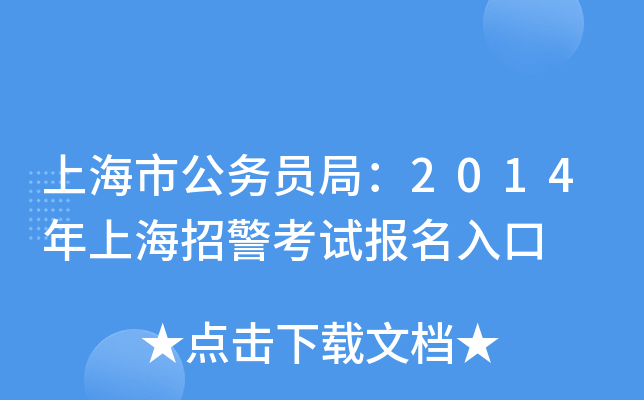 ϺйՆT֣2014Ϻоԇ
