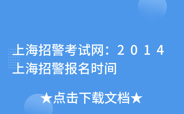 ϺоԇW(wng)2014Ϻо(bo)r(sh)g