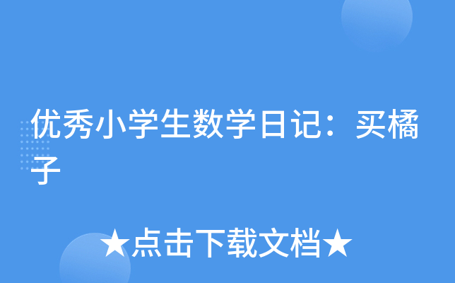 (yu)СW(xu)(sh)W(xu)ӛI