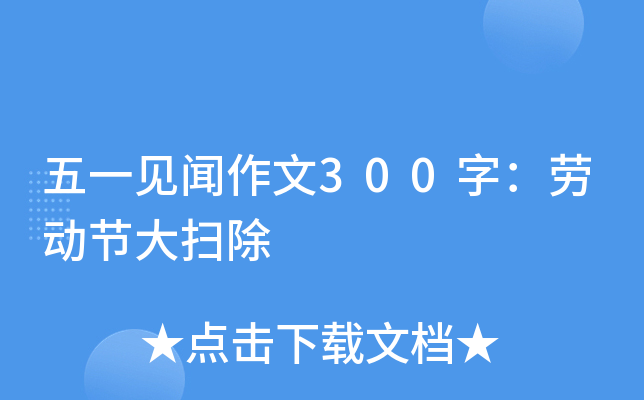 һҊ300֣ڄ(dng)(ji)߳