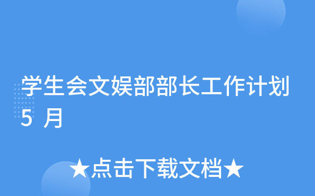 W(xu)(hu)ĊʲLӋ(j)5