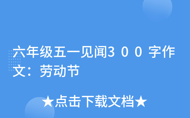 꼉(j)һҊ300ģڄ(dng)(ji)