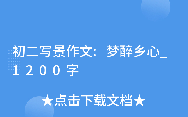 :(mng)l(xing)_1200