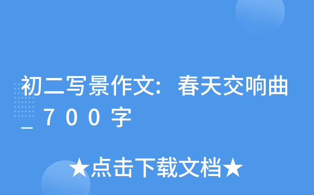 :콻_700