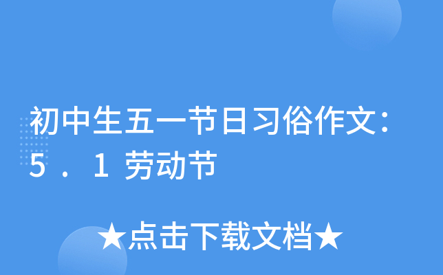 һ(ji)(x)ģ5.1ڄ(dng)(ji)