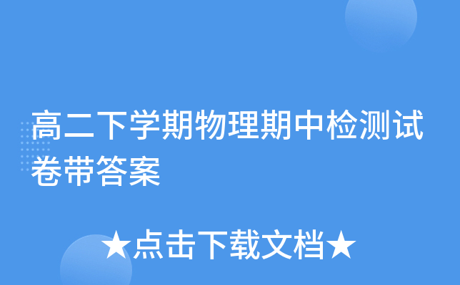 ߶W(xu)Йzy(c)ԇ펧