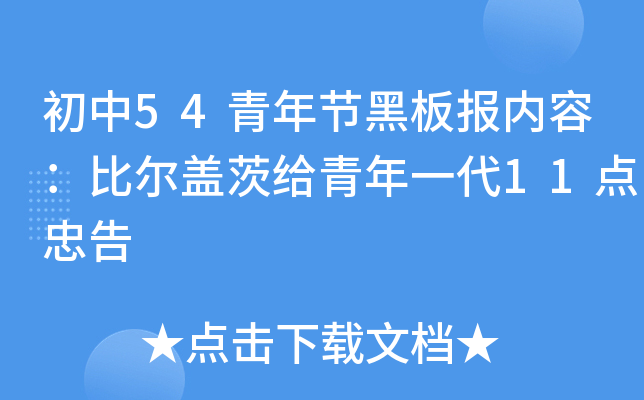 54깝(ji)ڰ(bo)(ni)ݣȠwĽoһ11c(din)Ҹ
